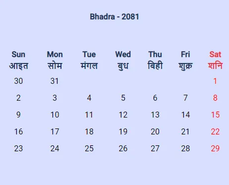 nepali calendar 2081 bhadra